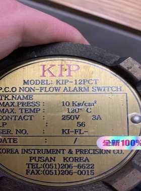 【星慕电子】KIP P.C.O NON-FLOW ALARM SWITC