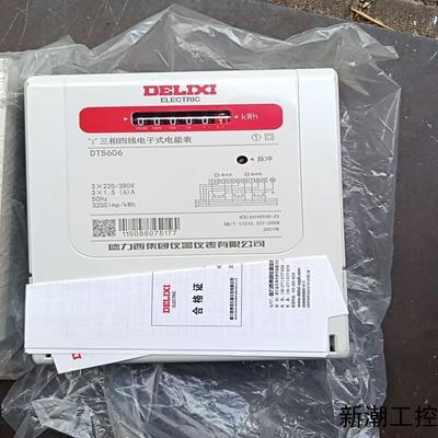 德力西DTS606三相四线电子式电能表电压3×22038议价商品