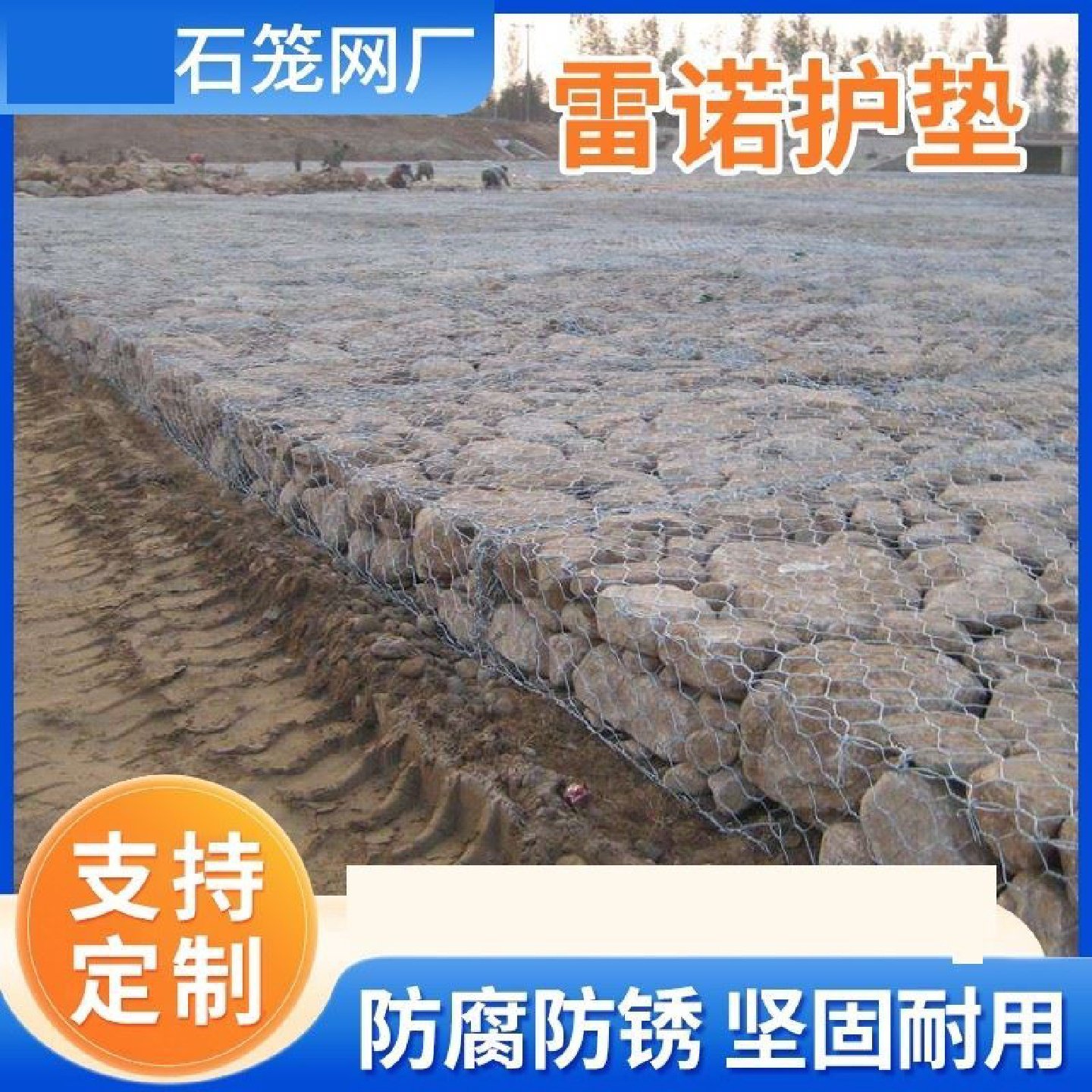 石笼网箱铅丝石笼固滨笼镀锌铁丝网河道挡土墙格宾石笼网雷诺护垫,五金/工具,安全网,淘宝优惠券,粉丝福利购,淘宝优惠卷