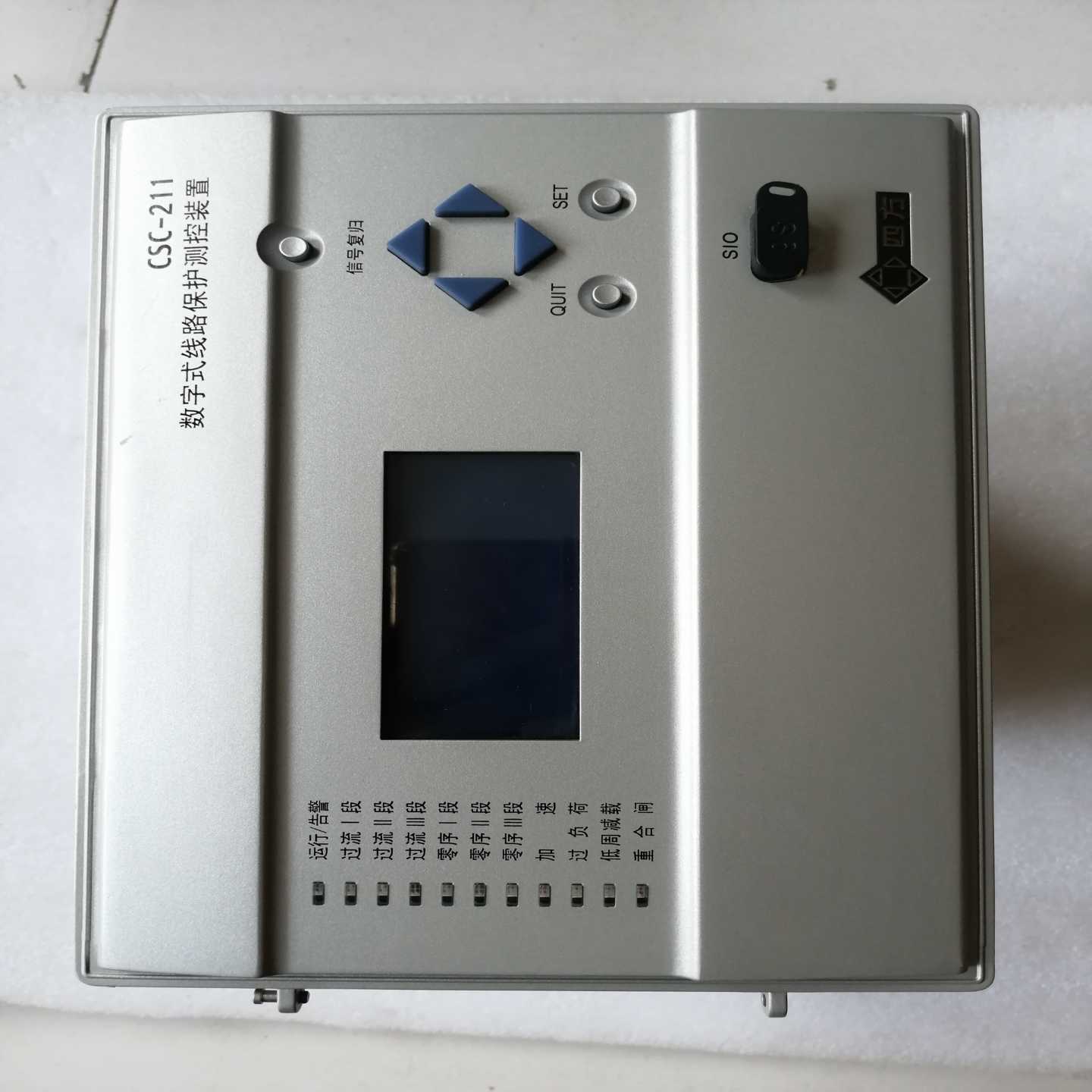 询价北京四方CSC211数字式线路保护测控装置CSC-211