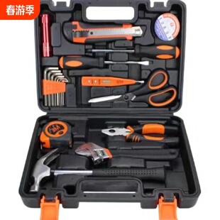 家庭维修组合工具螺丝刀全套家车 kt工具箱家用多功能五金工具套装