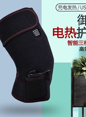 Electric Knee Pads Are Washable And Machine Washable Intelli