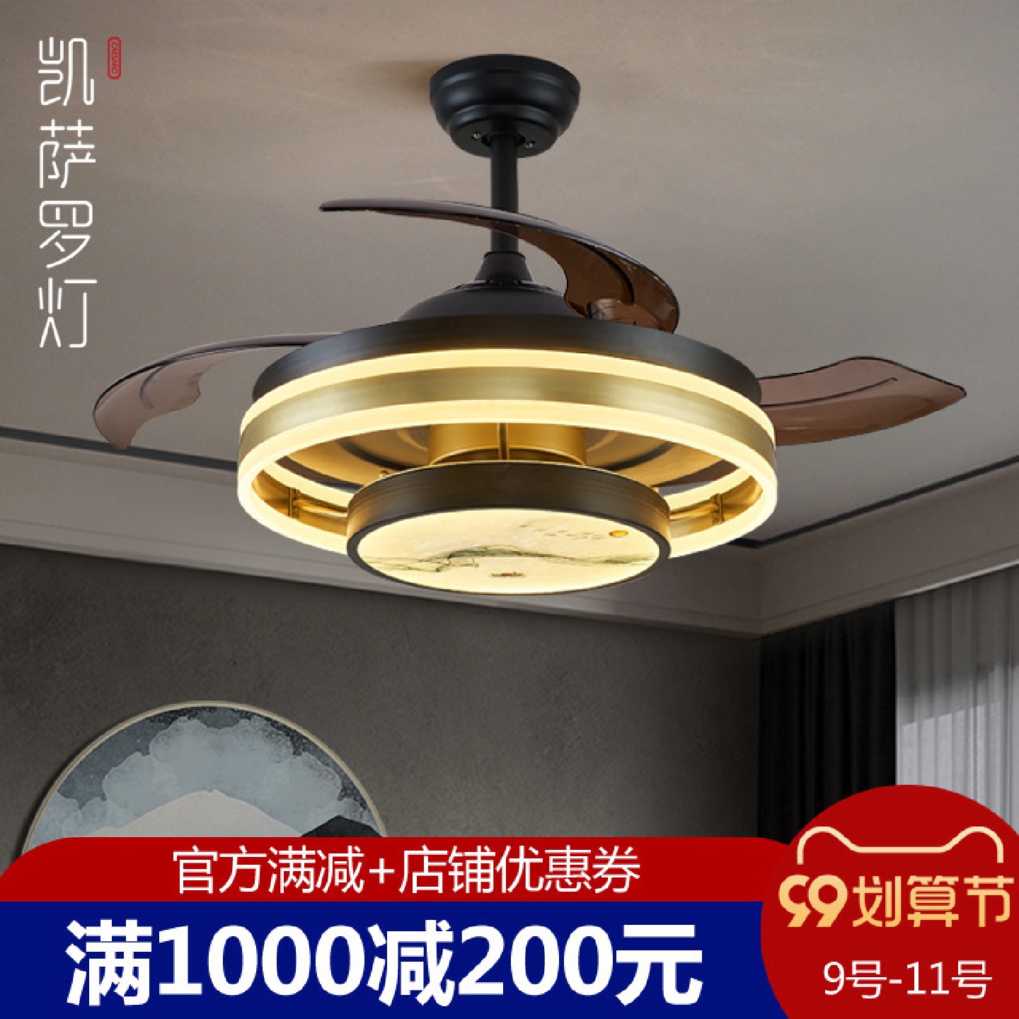 新中式卧室隐形吊扇灯家用大风力餐厅风扇吊灯带电风扇一体客厅灯