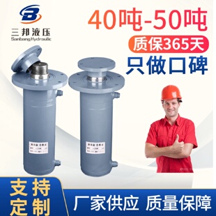 50吨法兰油缸工程机械液压油缸标准油缸非标定制 供应FA40