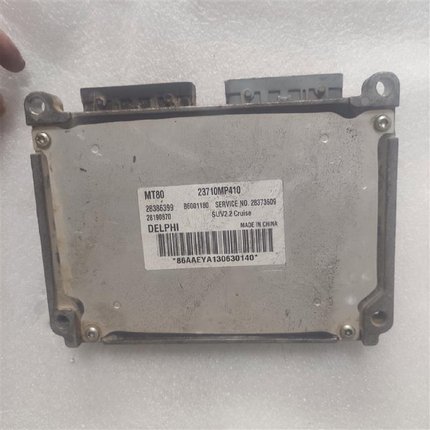 适用于纳智捷大7发动机电脑板模块23710MP410B6001180拆车匹配