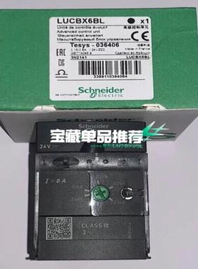 议价议价LUCBX6B议价