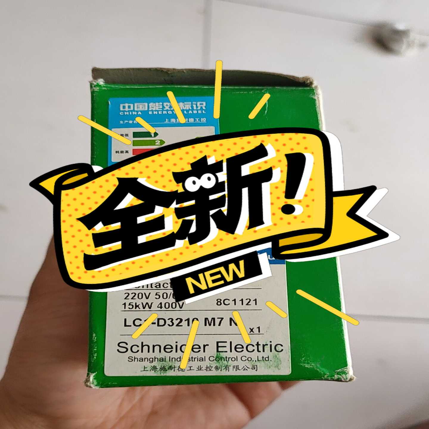 【议价】LC1-D3210M7N适用