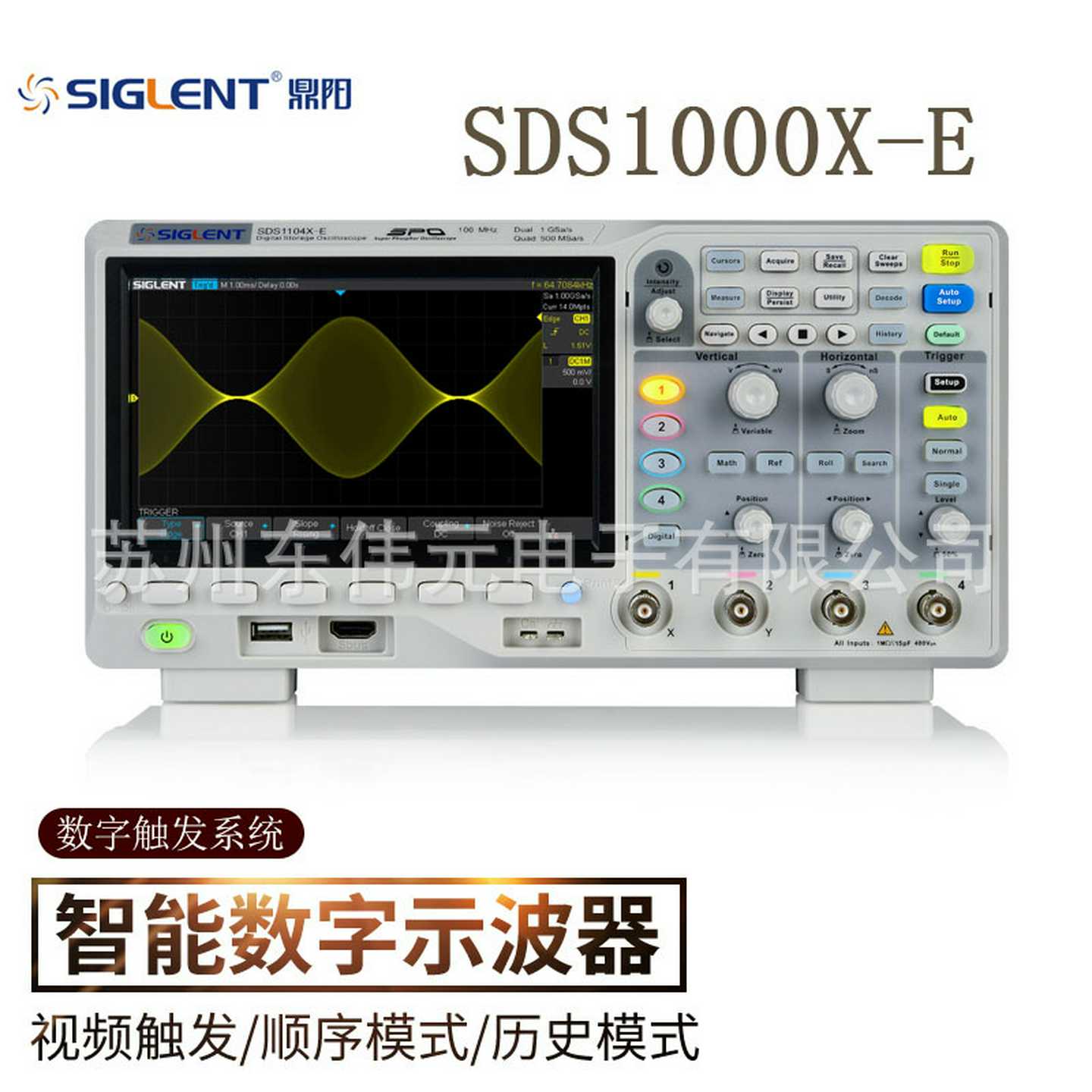 Siglent/鼎阳SDS1202X-E数字荧光示波器200M2通道储存深度14M