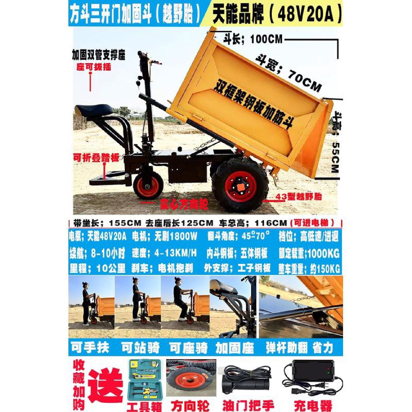 电动三轮平板车工地拉砖拉货搬运车仓库手推车运输车养殖拉饲料车,农机/农具/农膜,食用菌生产设备/器具,淘宝优惠券,粉丝福利购,淘宝优惠卷