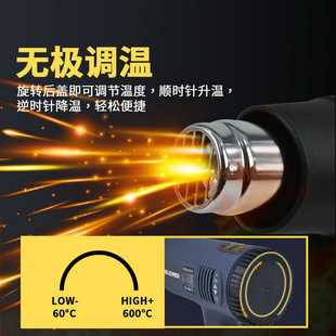 调温热风枪工业小型烤枪烘抢热缩膜吹风机塑料焊枪电烤枪贴膜工具