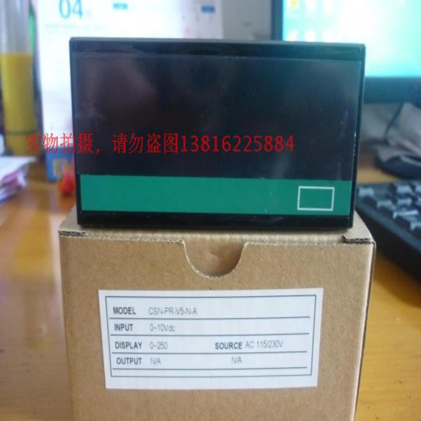 正品现货ADTEK铨盛CSN-PR转速表CSN-PR-V5-N-A转速线速表 DC0询价