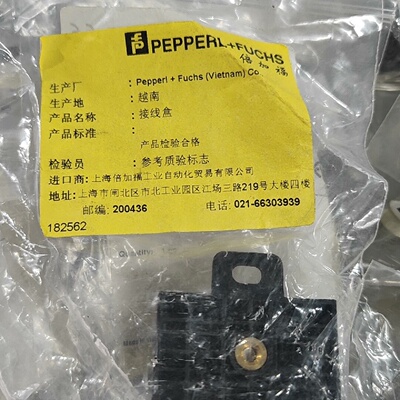 询价-PEPPERLFUCHS VAZ2FKB3 18256