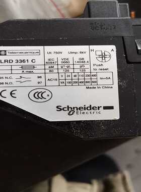 询价~电源2866459