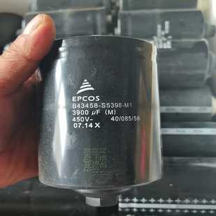 咨询 需 德国EPCOS450V3900UF铝电解电容
