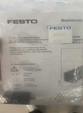 【星慕电子】费斯托传感器SMEO-1-S-LED-24-B 150848