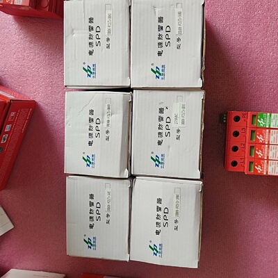 DXH06F系列防雷器浪涌电涌保护器中普盛德防雷DXH06，议价商品