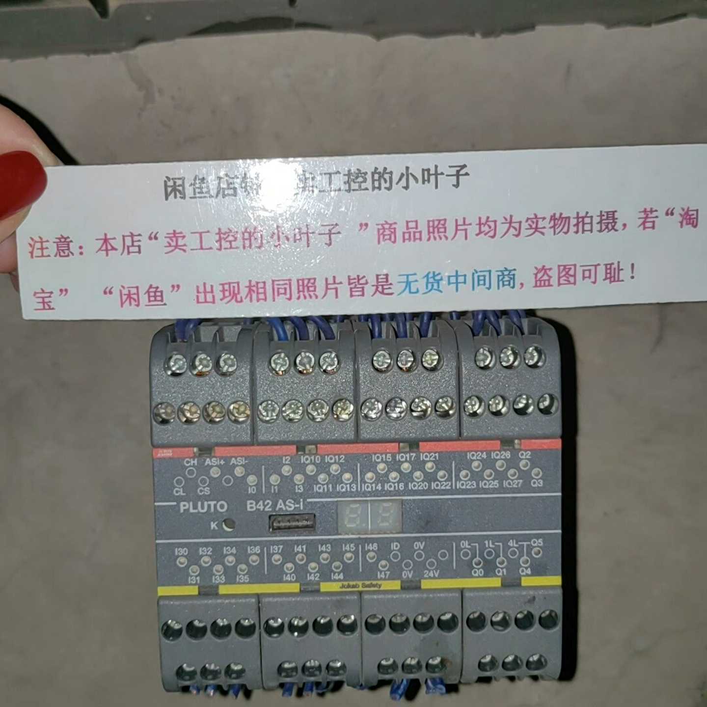 【议价】2TLA020070R1400安全继电器B42AS