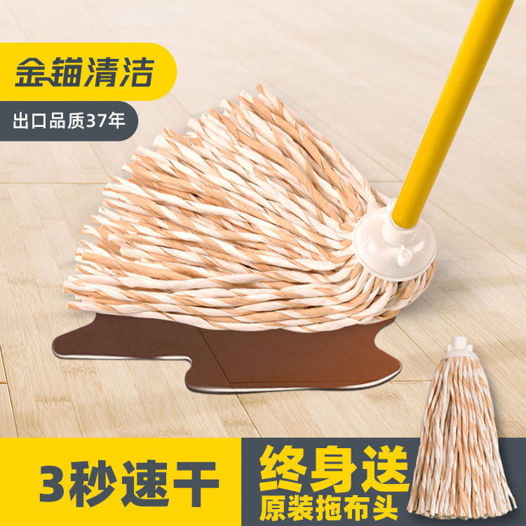纯棉拖把家用一拖净干湿两用吸水老式墩布头拖布替换头布条