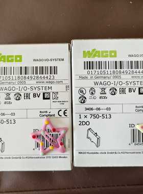 议价wago万可模块750-51750-512750-适用