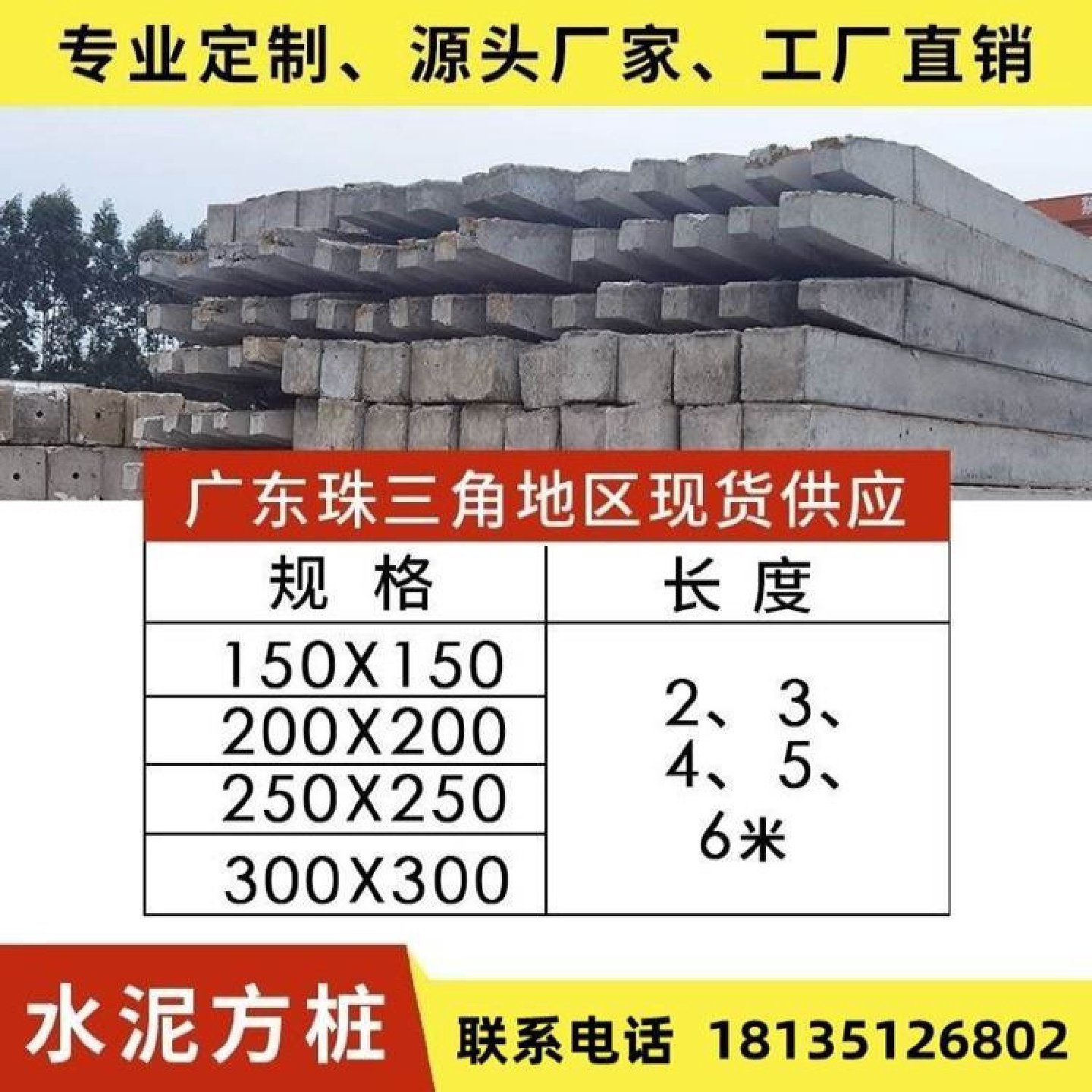 水泥仿木桩立柱钢筋混凝土仿树皮护栏河道挡土围栏湖边护坡驳岸桩