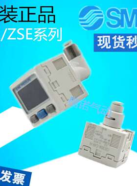 议价-SMC数显压力开关ISE30A-01-P-L/ZSE30AF-01-N-L/ZSE40AF-01-