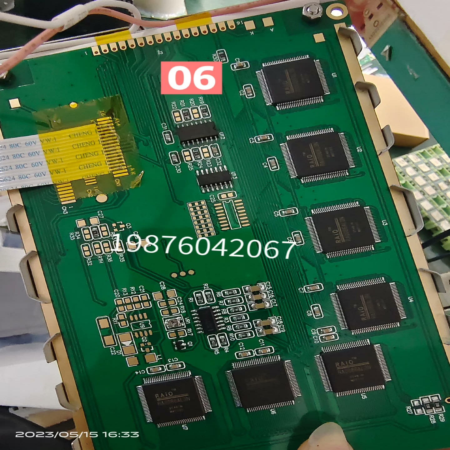 SP14Q006 通用显示屏~询价