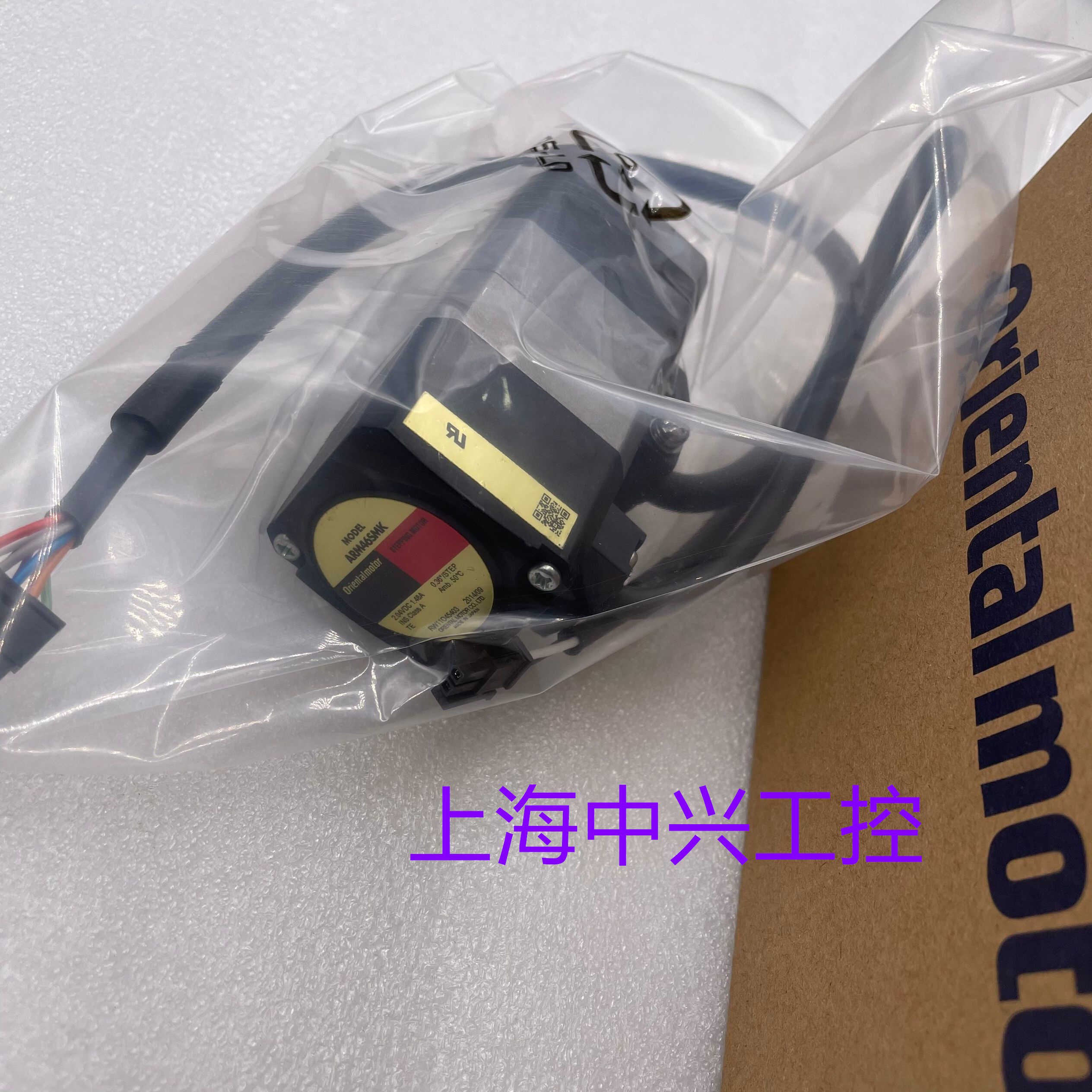 东方电机 ARM46SMK  ARM14SAK  ARM46SAK