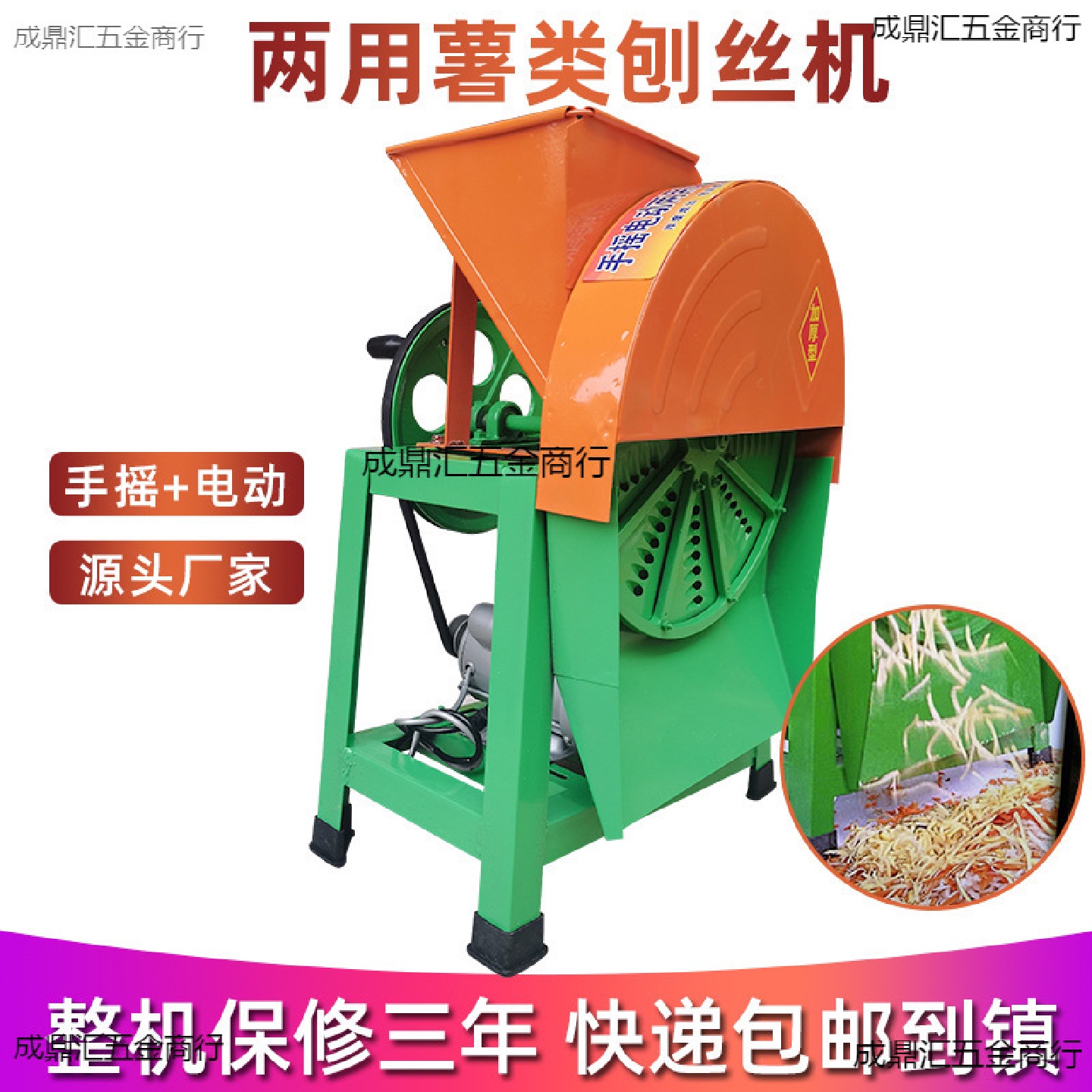 电动手摇刨丝机刨木薯南瓜红薯萝卜薯类家用农用切丝切片机刨丝器