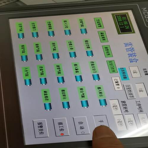 北京昆仑通态触摸屏TPc1062kx~询价