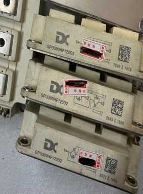 班美萝中兴的风扇，FANTRAY3，成色如图有7个，300块钱一--议价商