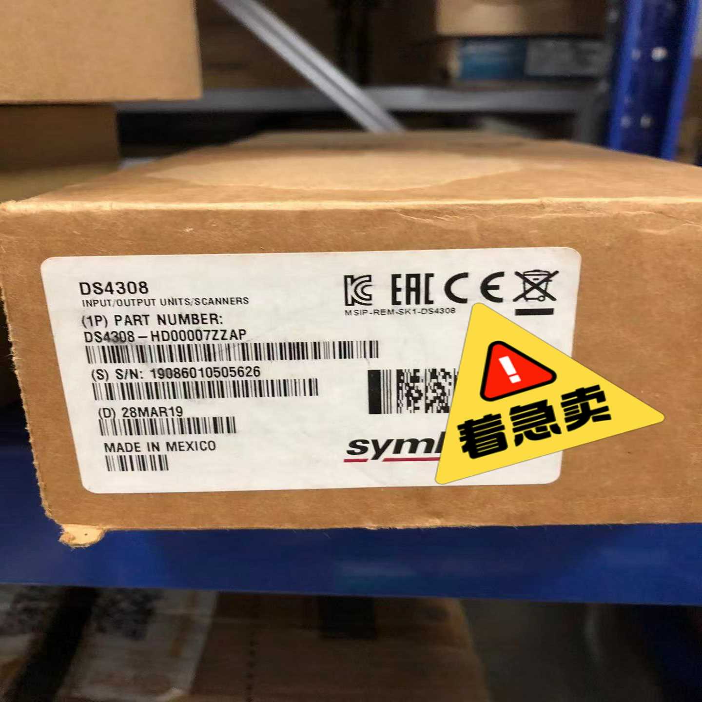 Symbol迅宝DS4308-HD询价