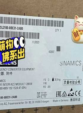 6SL3100-0BE31-2AB0变频器~询价