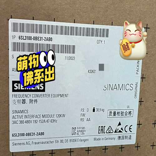 6SL3100-0BE31-2AB0变频器~询价
