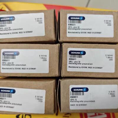 议价德国SCHUNK雄克夹爪型号0305511MPG