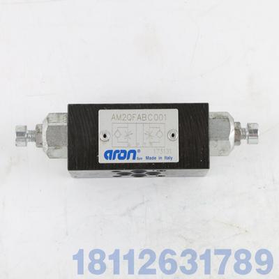 意大利ARON调节阀AM2QFABC001原装进口