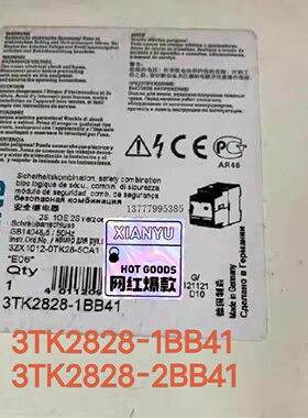 西门子安全继电器3TK28282BB413TK2828拍前询价