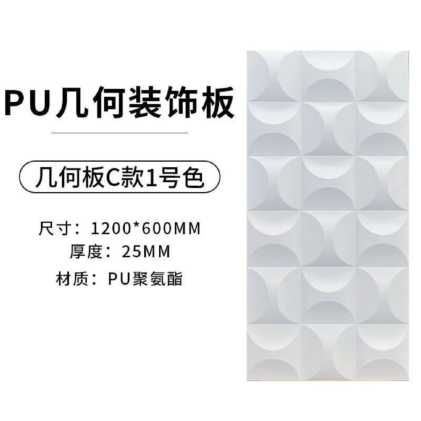 PU面包砖轻质文化石仿真石皮背景墙3D立体几何构件肌理墙面装饰板,家装主材,仿古砖（包括文化石）,淘宝优惠券,粉丝福利购,淘宝优惠卷