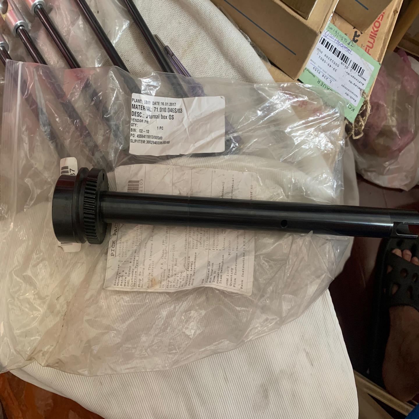 海徳堡靠版墨辊座,型号71.010.046S,(佳毅工控)