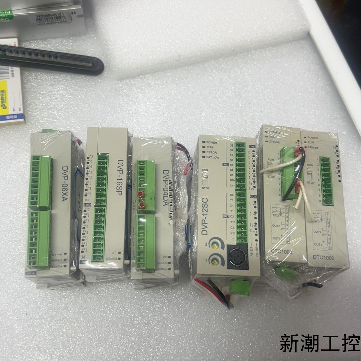 台达模块DVP-06XADVP-16SPDVP-04DA议价商品