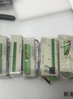 台达模块DVP-06XADVP-16SPDVP-04DA议价商品