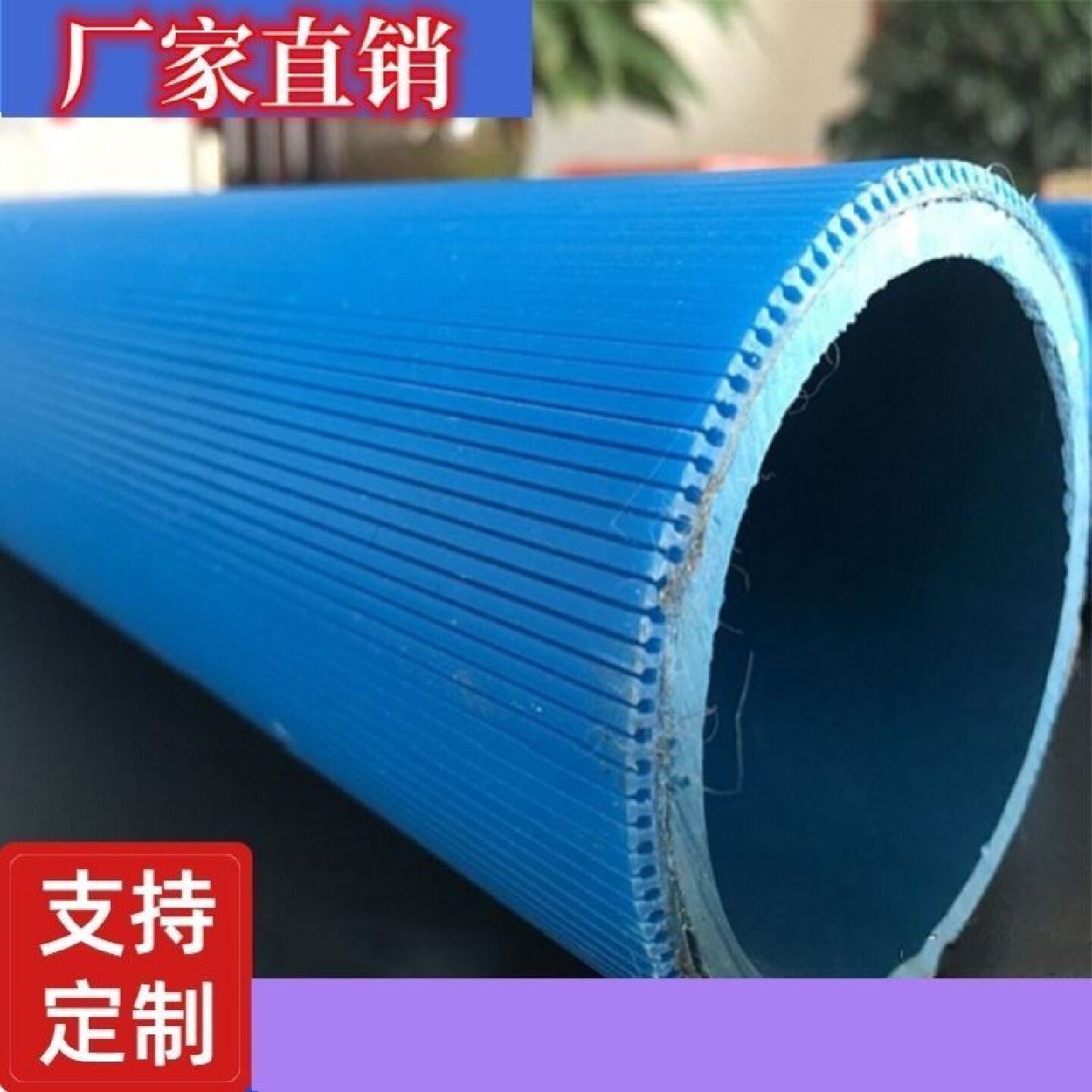 pvc毛细式透水管板毛细排水带铁路隧道桥梁用虹吸式毛细排水管厂