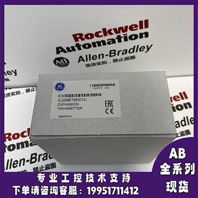 议价IC200ETM001F发那科GE控制模块正品质量质量售後无忧IC200ETM