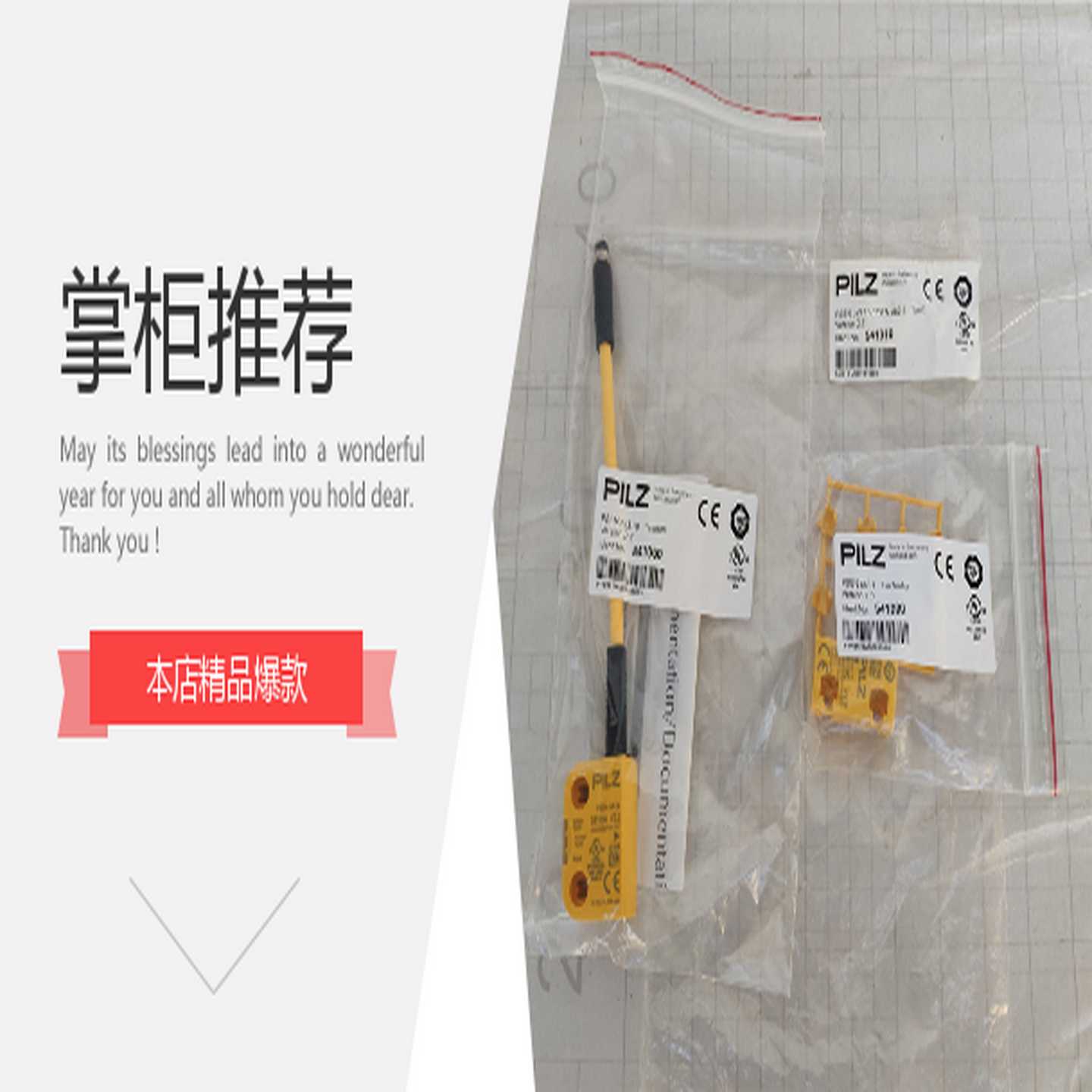 隆兴*现货销售*全新原装邦纳BANNER 光电传感器 S30AW3R 现货S3*