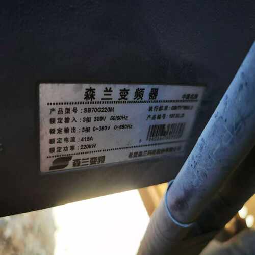 咨询-森兰变频器，SB70-220kw.，实物图。用。