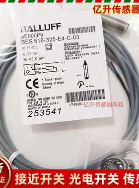 议价-BALLUFF/巴鲁夫BES00P9BES516-325-E4-C-03三线PNP常开传