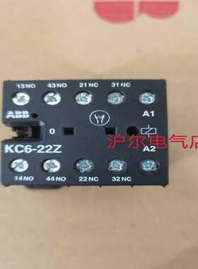 正品ABB继电器KC6-22Z24V110V220VDC