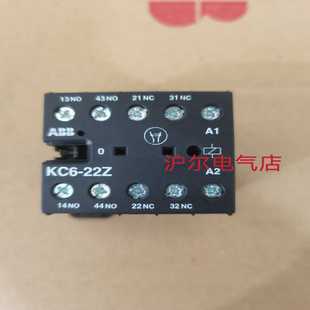 正品 22Z24V110V220VDC ABB继电器KC6