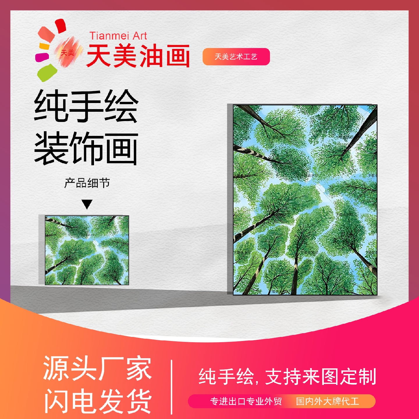 大芬村纯手绘小众客厅装饰画治愈ins奶油风沙发背景墙壁画肌手工