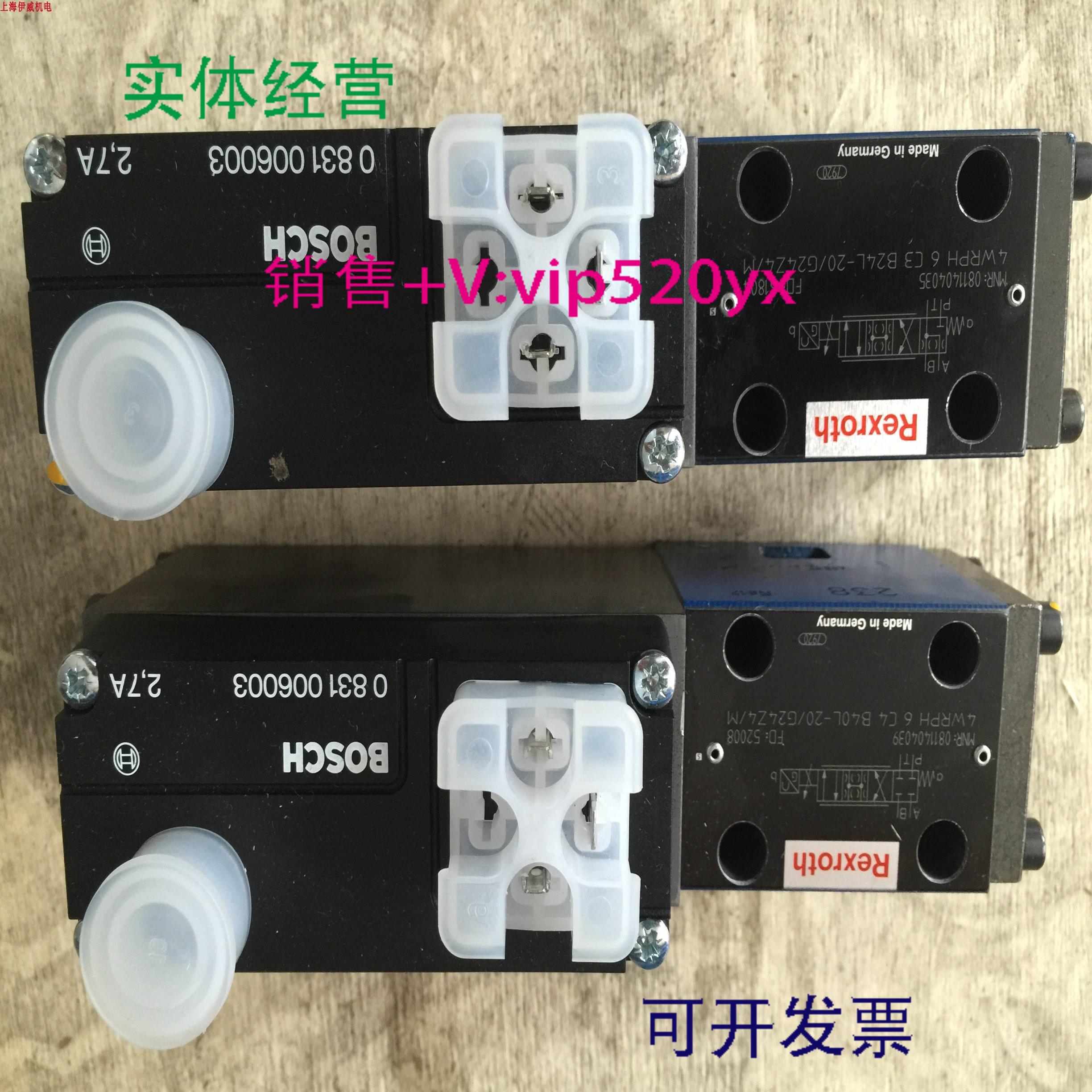 配件Rexroth力士乐0811404035型号4WRPH6C3B24L-2XG24Z4M议价