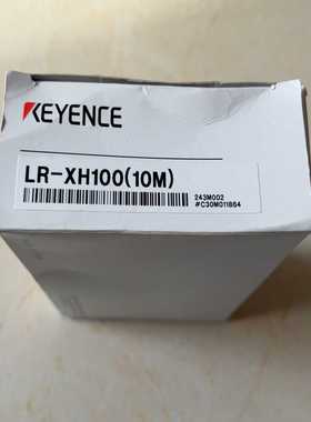 基恩士LR-XH100(10M)外包装盒询价
